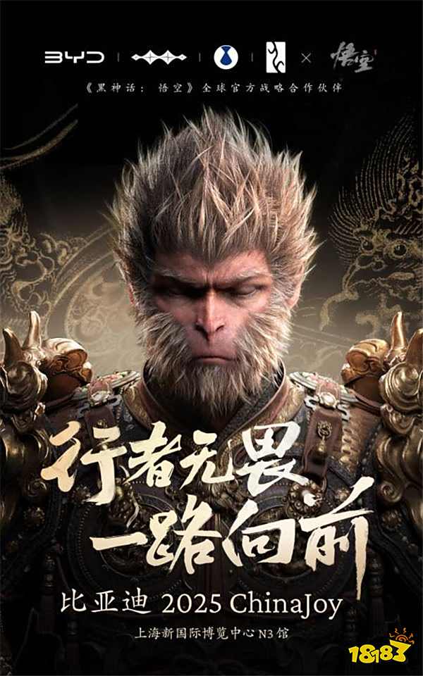 比亞迪攜《黑神話：悟空》登陸2025ChinaJoy：鈦3限定痛車首秀，全品牌聯動引爆期待！