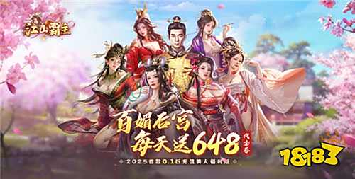 2025百萬真充隨意領(lǐng)的變態(tài)手游推薦 注冊(cè)即送萬元真充卡的bt手游排行