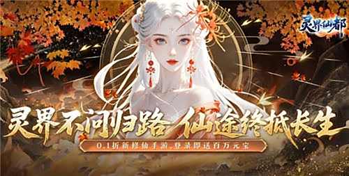 在線掛機就能領代金券的bt游戲合集 掛機也能變強的變態手游排行
