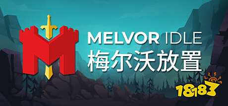 Steam值得一玩的放置類游戲有哪些 Steam放置類游戲折扣推薦