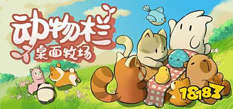 Steam值得一玩的放置類游戲有哪些 Steam放置類游戲折扣推薦
