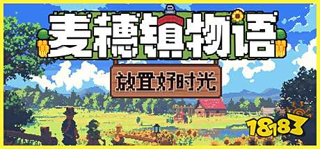 Steam值得一玩的放置类游戏有哪些 Steam放置类游戏折扣推荐