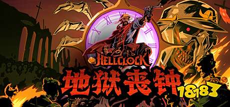 Steam熱銷游戲排行榜TOP10 Steam折扣熱銷游戲有哪些