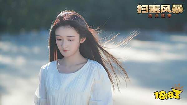 掃毒風暴宛北往事好玩嗎 掃毒風暴改編真人影視游戲在哪里可以玩