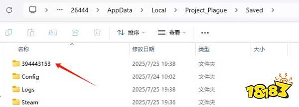 明末淵虛之羽一周目如何完成多個結局 明末淵虛之羽存檔位置在哪