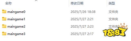明末淵虛之羽一周目如何完成多個結局 明末淵虛之羽存檔位置在哪
