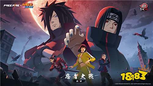 《Garena Free Fire》×《火影忍者疾风传》第二章“忍者大战”重燃战火!
