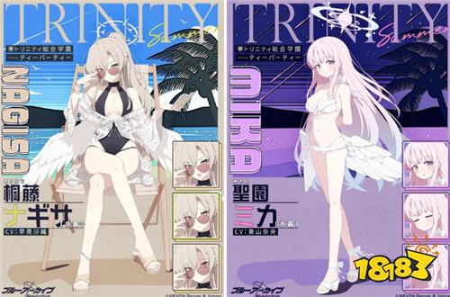 《蔚蓝档案》日版4.5周年限定活动今日开启!