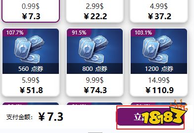 王者荣耀国际服怎么充值 海外游戏安全稳定充值方法分享