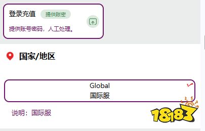 KARDS怎么充值 海外游戏安全稳定充值方法分享