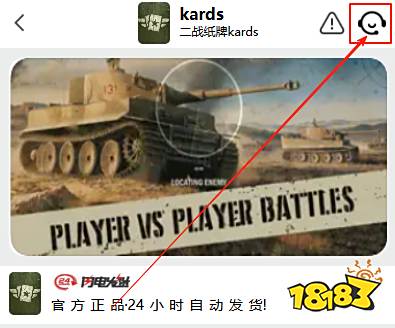 KARDS怎么充值 海外游戏安全稳定充值方法分享