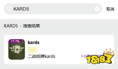 KARDS怎么充值 海外游戏安全稳定充值方法分享
