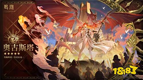 《鸣潮》2.6版本新角色“奥古斯塔”、“尤诺”战斗实机影片曝光!