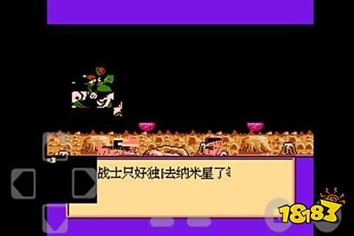 龍珠Z2激戰(zhàn)弗利薩經(jīng)典游戲下載