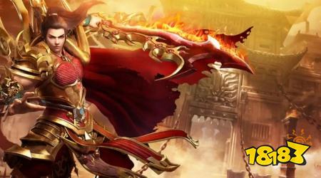 经典三职业传奇有哪些 经典三职业传奇手游推荐