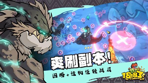 定了!《恐龙小当家》EA 版 8.12 上线,试玩玩家直领绝版限定套装07311409.png
