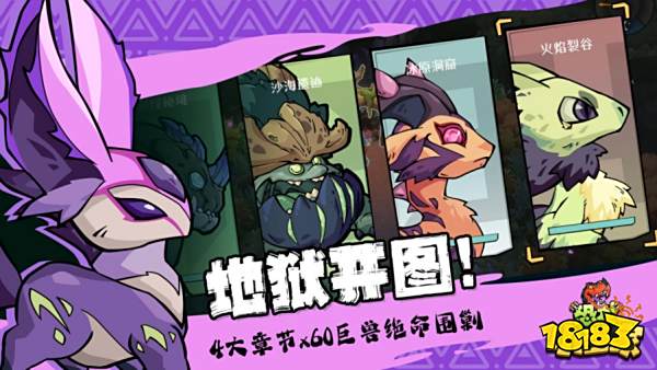 定了!《恐龙小当家》EA 版 8.12 上线,试玩玩家直领绝版限定套装0731731.png
