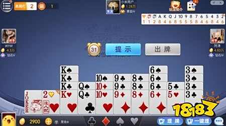 手机可以玩的棋牌游戏有哪些 手机可以玩的棋牌游戏推荐