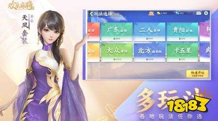 免费棋牌游戏有哪些 免费棋牌游戏推荐