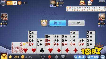 免费棋牌游戏有哪些 免费棋牌游戏推荐