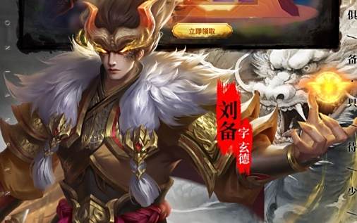 手游平臺折扣哪個好點 最全折扣手游平臺合集