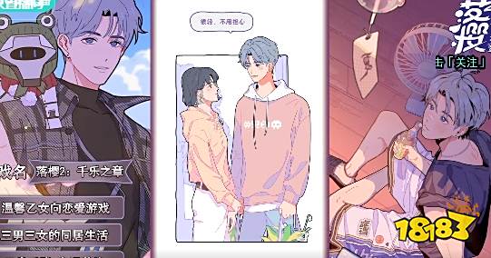 落樱2千乐之章怎么玩 落樱2千乐之章游戏攻略