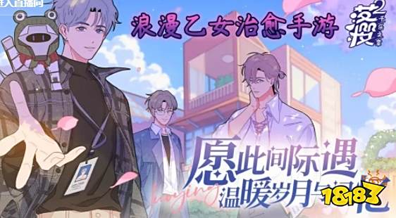 落樱2千乐之章怎么玩 落樱2千乐之章游戏攻略