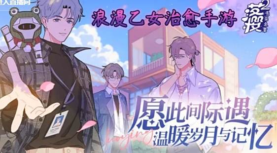 落樱2千乐之章怎么玩 落樱2千乐之章游戏攻略