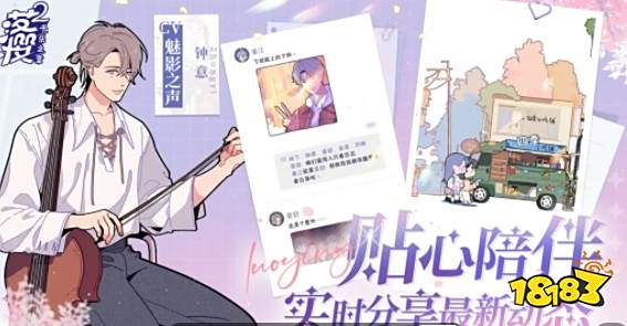 落樱2千乐之章怎么玩 落樱2千乐之章游戏攻略