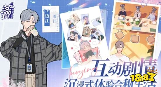 落樱2千乐之章怎么玩 落樱2千乐之章游戏攻略