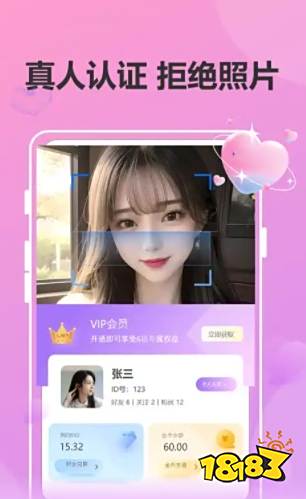 2025最火的聊天软件排行榜 靠谱的聊天交友社交软件