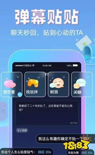 免费的聊骚交友软件有哪些 不收费的骚聊APP软件推荐