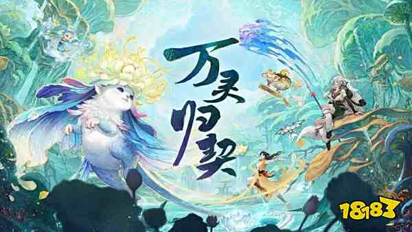 大话西游2免费版回流攻略大全2025 大话西游2怀旧服一周年回流活动