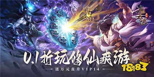 “7.31”限時(shí)福利活動:新老玩家同享特權(quán),史詩級道具0元解鎖!