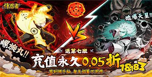 “7.31”限時(shí)福利活動:新老玩家同享特權(quán),史詩級道具0元解鎖!