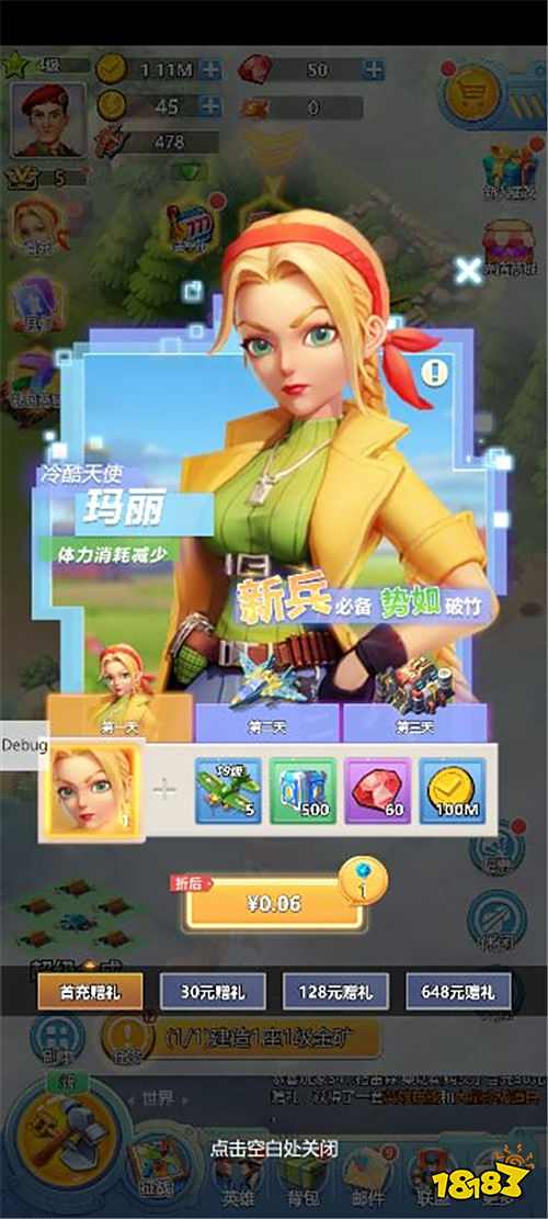 《出擊英雄島》卡通畫風碰撞戰爭激情，海陸空三軍作戰，多樣玩法樂趣不停歇！