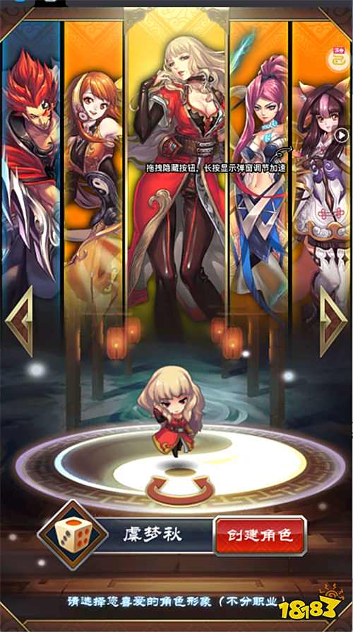 魔天記0.1折版