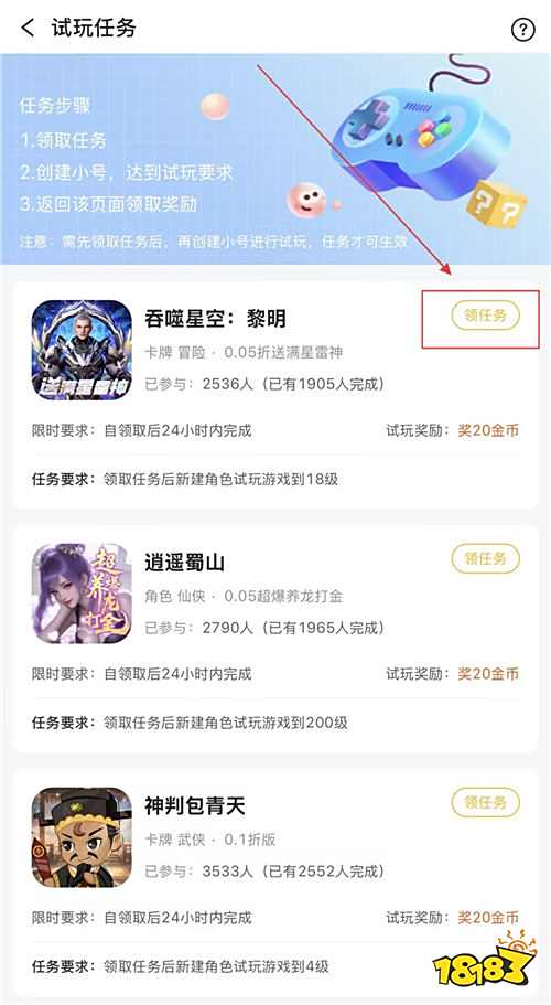 “7.31”限時(shí)福利活動:新老玩家同享特權(quán),史詩級道具0元解鎖!
