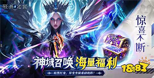 BT高爆率手游最新排行榜TOP10 裝備爆率極高的變態游戲合集