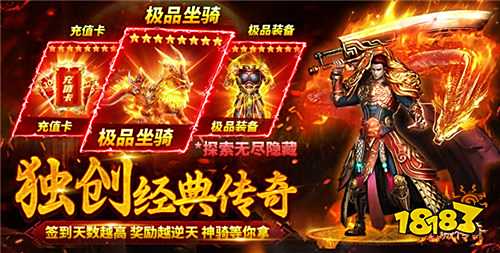 自由打金送充值金額的傳奇手游推薦 2025搬磚黨狂喜的打金摸金傳奇游戲合集