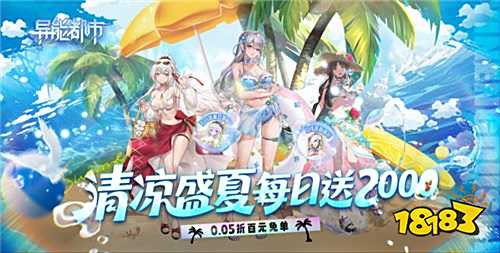 有沒有免費送滿級vip的手機游戲 不花錢送滿v手游盤點