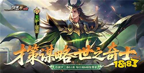 有沒有免費送滿級vip的手機游戲 不花錢送滿v手游盤點