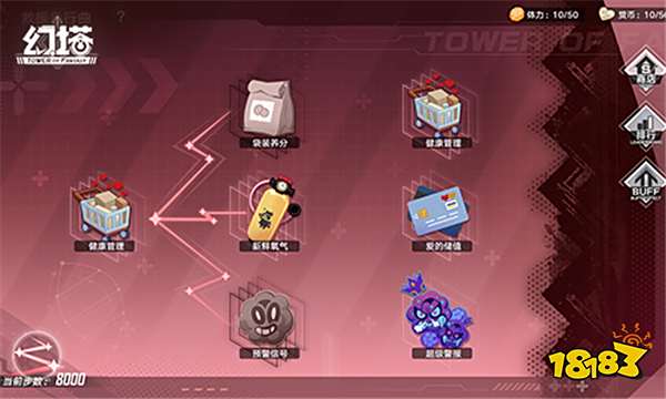 迷域花语 《幻塔》5.3全新版本今日上线