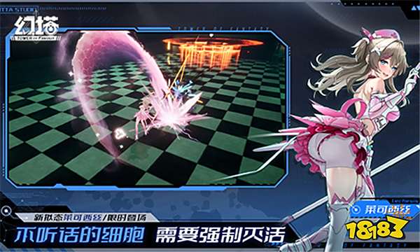 迷域花语 《幻塔》5.3全新版本今日上线