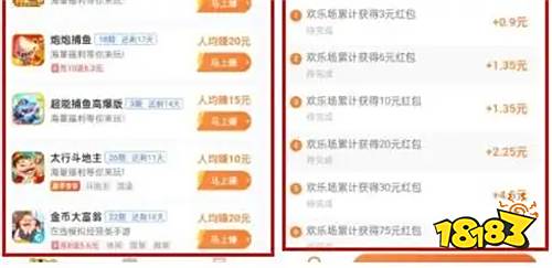 什么手游游戏可以赚钱 点赞关注赚钱app