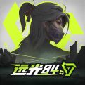 远光84手机版