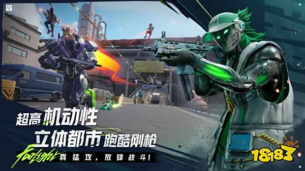 遠光84電腦版
