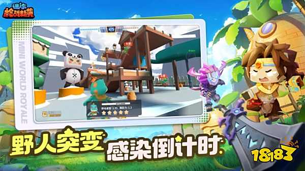 迷你槍戰精英正版下載