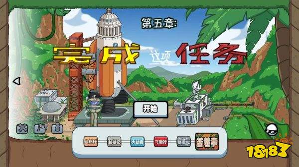 火柴人亨利合集中文版