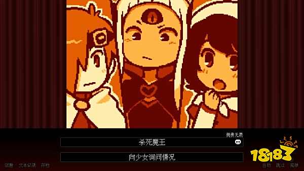 壞結局劇院中文版